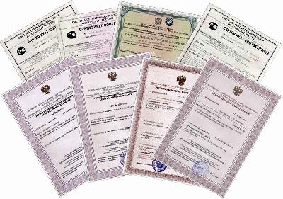 Ставропольские производители могут компенсировать затраты на сертификацию продукции