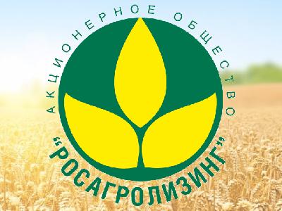 Льготный лизинг предоставляется аграриям.