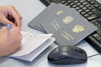 Информация по ФЗ "О внесении изменений в Трудовой кодекс Российской Федерации в части формирования сведений о трудовой деятельности в электронном виде"