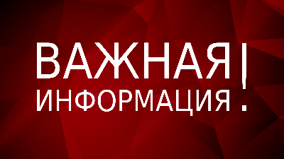 О возможности размещения собственных производств на производственных участках учреждений УФСИН по Ставропольскому краю