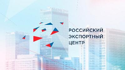 «Информационная система «Одно окно»:  текущий статус внедрения, планы по развитию и продвижению»