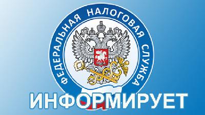 Об экономических и социальных проблемах налогоплательщики могут сообщить в ситуационный центр.