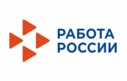 Уважаемые работодатели!