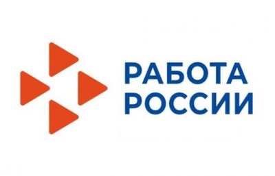 Уважаемые работодатели!