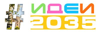 Каким будет Ставрополь через 15 лет?