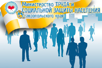 Старт краевого смотра-конкурса на лучшую организацию работы службы охраны труда