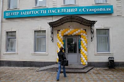 О реализации мероприятий по опережающему профессиональному обучению граждан