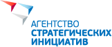 Агенство стратегических инициатив