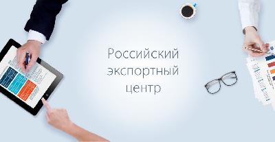  Информируем предприятия города Ставрополя