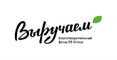 О проведении грантового конкурса инклюзивных инициатив местных сообществ
