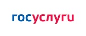 Госуслуги