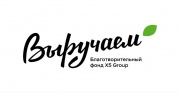 О проведении грантового конкурса инклюзивных инициатив местных сообществ